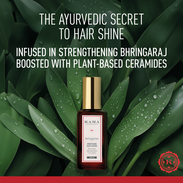 Bringaras Smoothing Hair Serum (50ml)