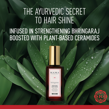 Bringaras Smoothing Hair Serum (50ml)