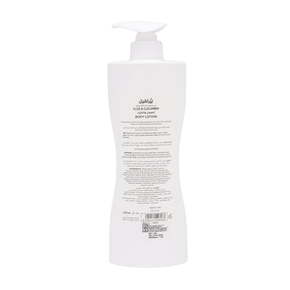 Pearlville Refreshing Aloe Cucumber Body Lotion