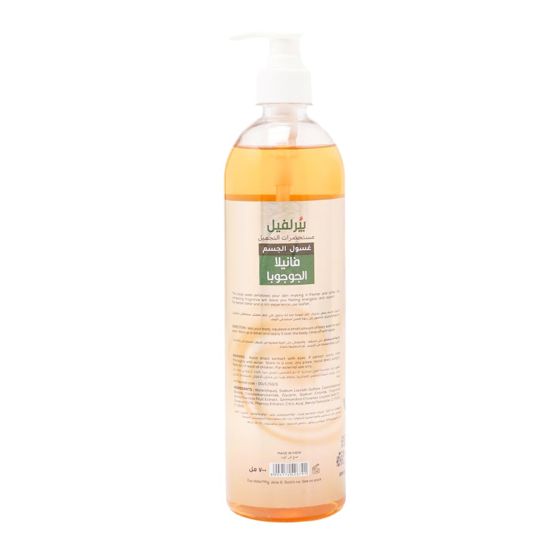 Pearlville Super Foods Collection Vanilla Jojoba Body Wash