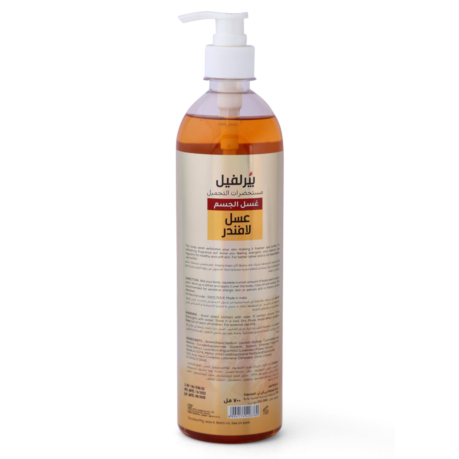 Pearlville Super Foods Collection Honey Lavender Body Wash