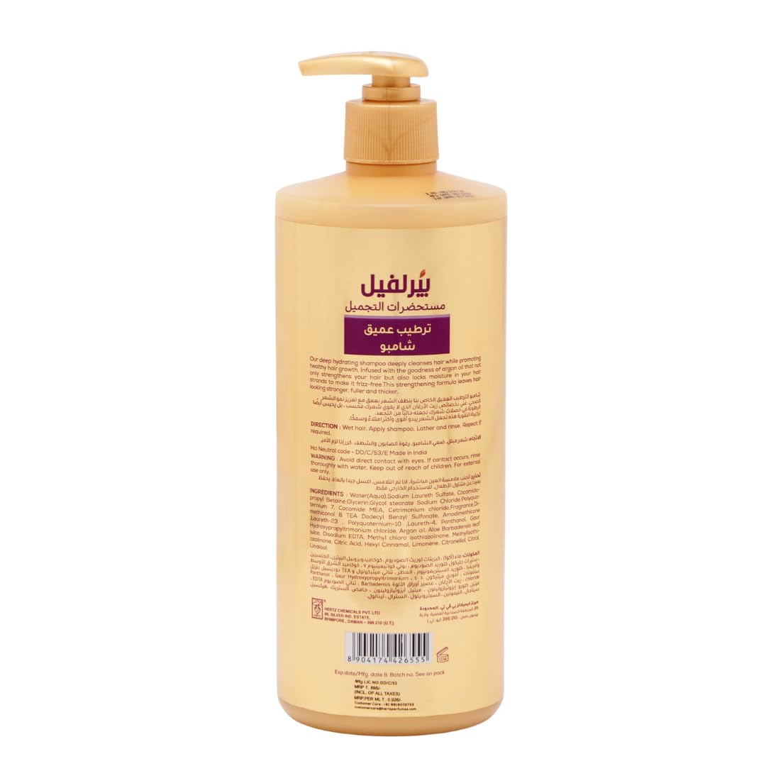 Pearlville Luxe Collection Deep Hydrating Shampoo