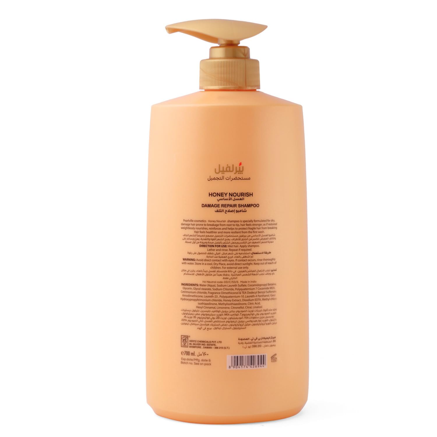 Pearlville Honey Essential Damage Repair Shampoo