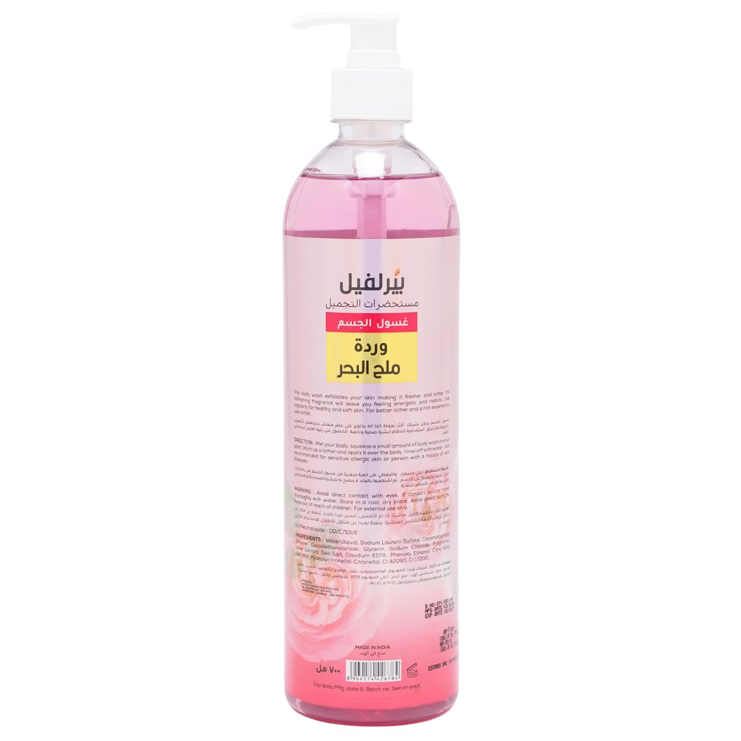 Pearlville Super Foods Collection Rose Sea Salt Body Wash