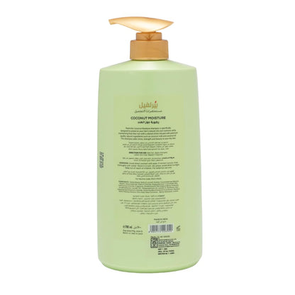 Pearlville Coconut Essential Shampoo