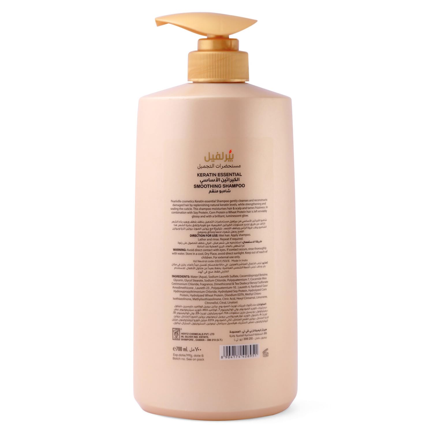 Pearlville Keratin Essential Smoothing Shampoo